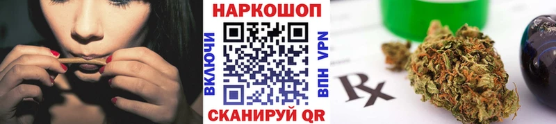 Где можно купить наркотики Искитим Кокаин  СОЛЬ  АМФ  кракен рабочий сайт  Мефедрон  ГАШИШ  Бошки Шишки 