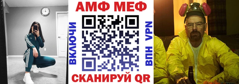 наркота  Искитим  АМФ Розовый 