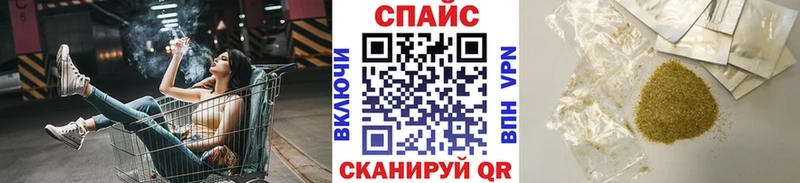Бутират BDO Искитим