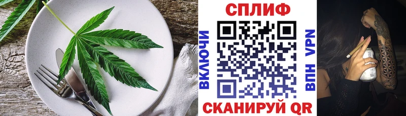 Еда ТГК конопля  Искитим 
