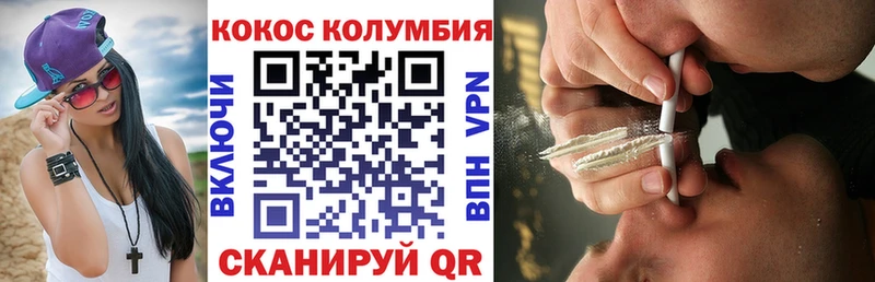 Кокаин Перу  где можно купить наркотик  Искитим 