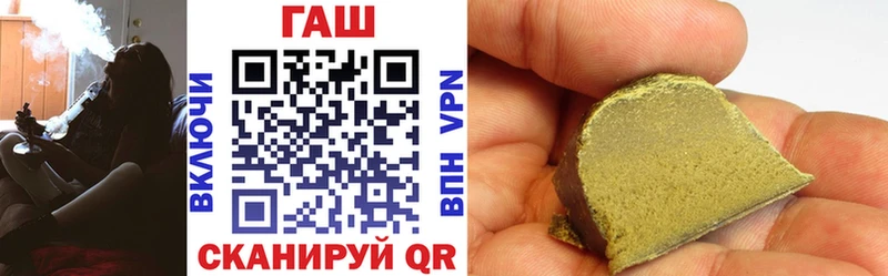 цены наркотик  Искитим  ГАШИШ AMNESIA HAZE 