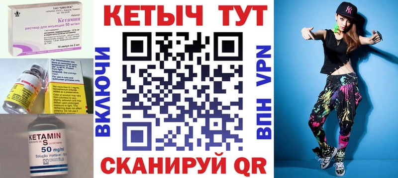 продажа наркотиков  Искитим  Кетамин ketamine 