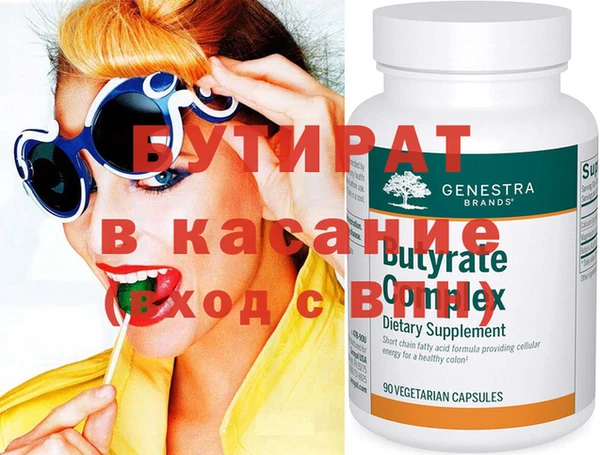 соль курить ск Володарск