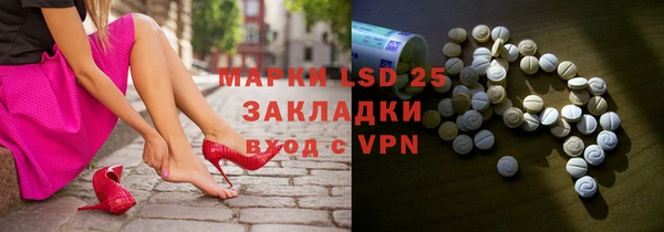марки lsd Вязьма