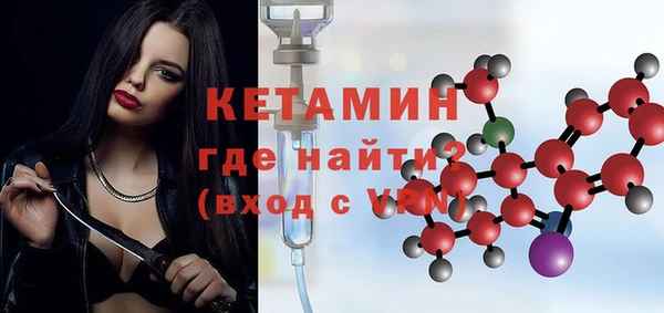соль курить ск Володарск