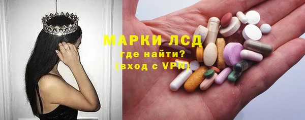 марки lsd Вязьма