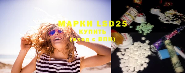 марки lsd Вязьма