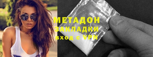 герыч Вязники