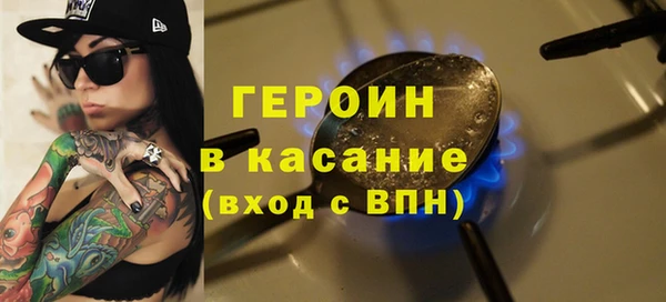 соль курить ск Володарск