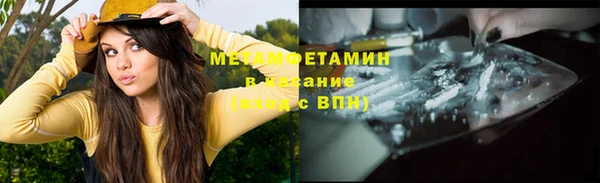 герыч Вязники