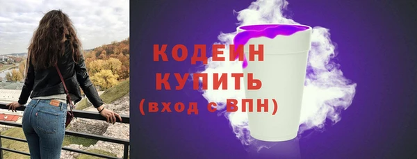 бутик Снежногорск