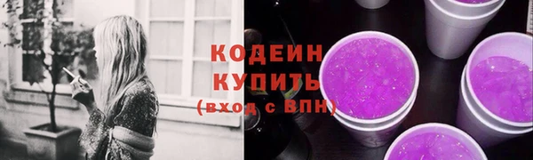бутират Волосово