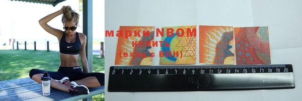 спайс Снежинск