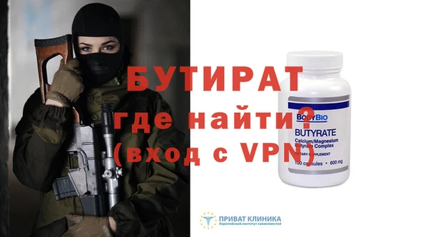 винт Верхний Тагил