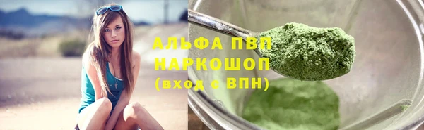 герыч Вязники
