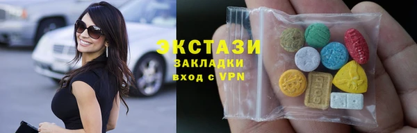 соль курить ск Володарск