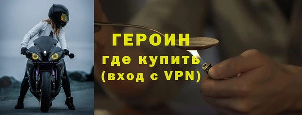 соль курить ск Володарск