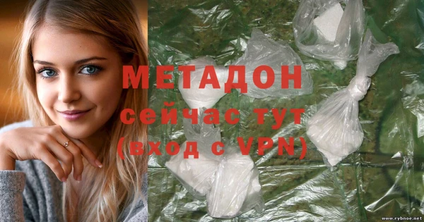 кокаин колумбия Волоколамск