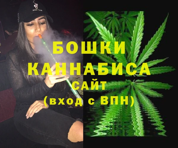 спайс Снежинск