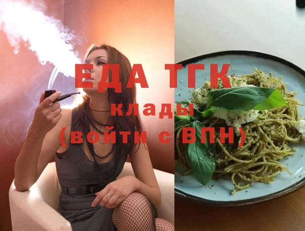 бутират Волосово