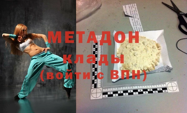 марки lsd Вязьма