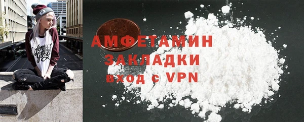 бутират Волосово