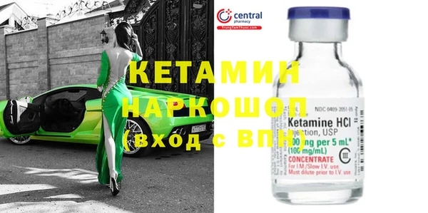 бутик Снежногорск