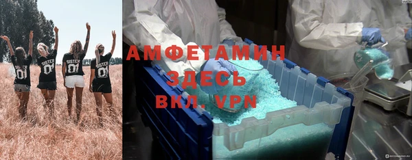 соль курить ск Володарск