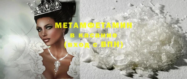 марки lsd Вязьма