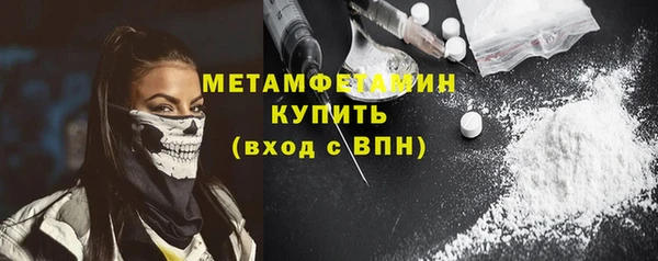 кокаин колумбия Волоколамск