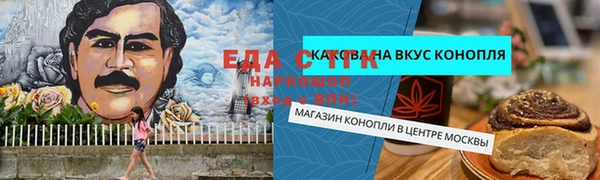 меф VHQ Слюдянка