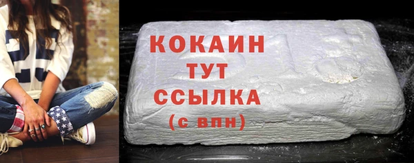 бутират Волосово
