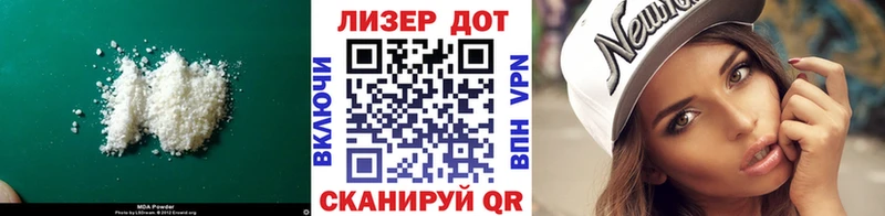 ЛСД экстази кислота  Искитим 
