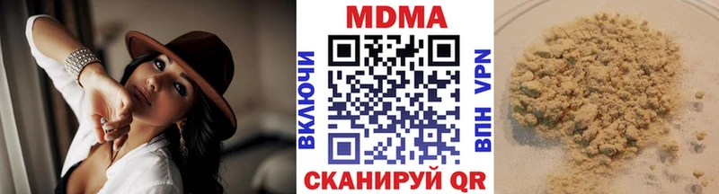 купить   Искитим  ссылка на мегу вход  MDMA молли 