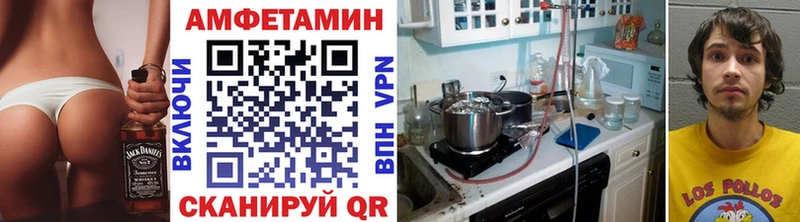 Метамфетамин мет  закладки  мега как войти  Искитим 