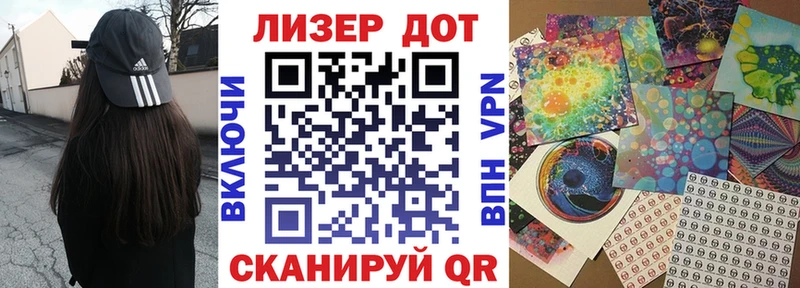 гидра ТОР  Искитим  Наркотические марки 1500мкг 