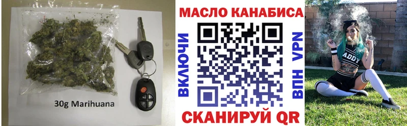 ТГК Wax  купить  цена  Искитим 