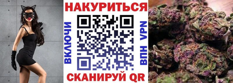 OMG вход  Искитим  Шишки марихуана марихуана 